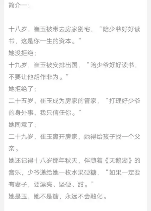 追妻火葬场文推荐烟火热恋想把你和时间藏起来等小说