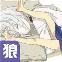 狼人杀假死亡头像大全微信头像图片大全