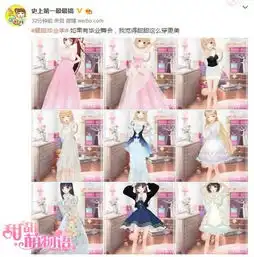 最甜毕业季微博达人热捧甜甜萌物语