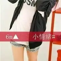 不服输就别哭