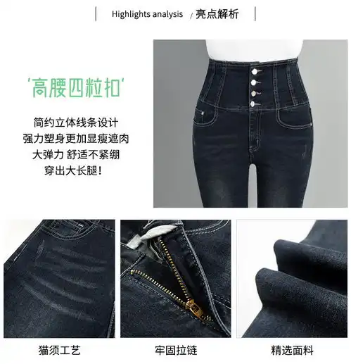 施悦名2021紧身小脚牛仔裤春季新款高腰大码女式牛仔铅笔裤长裤a