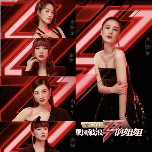嗲与狠,精明与天真从乘风破浪的姐姐看上海女人