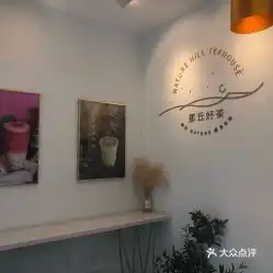 电话,地址,价格,营业时间