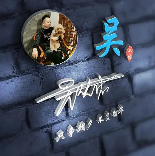 用你的名字做微信头像,三十多张商务励志大气签名头像,请查收