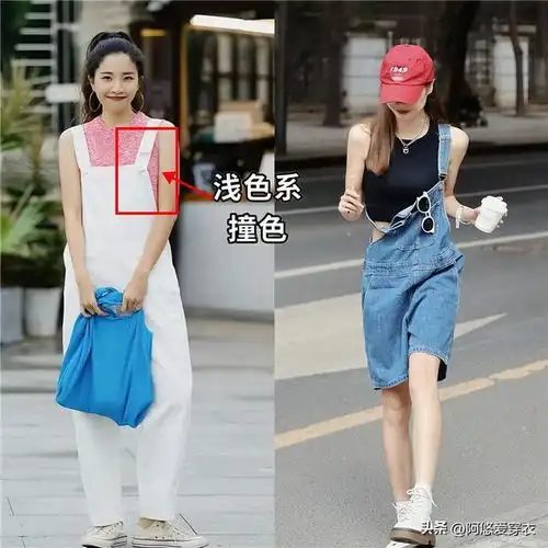 去深圳才发现满街女生都在穿爷爷背心背带裤,特洋气好看