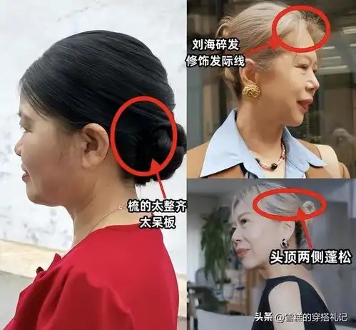 女人上了年纪,该留长发还是短发3组对比图给你答案