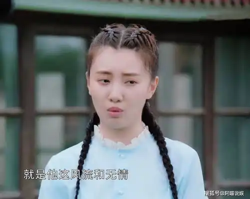 我的砍价女王两大女配,一个把霸总变幼稚,一个有黑化可能