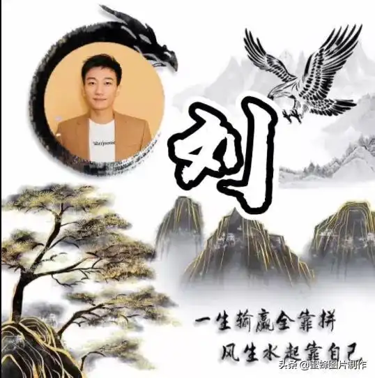 新款姓氏微信头像,只为遇见你