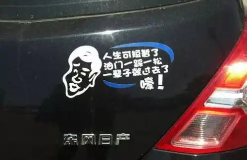 车标都要搞事情,笑哭了