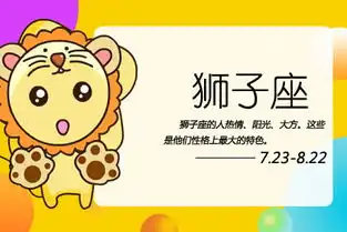 极具吸引力的四大星座男