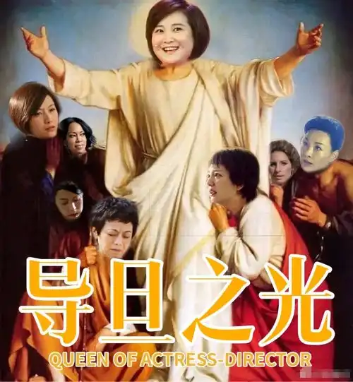 李焕英的幕后赢家原来是他