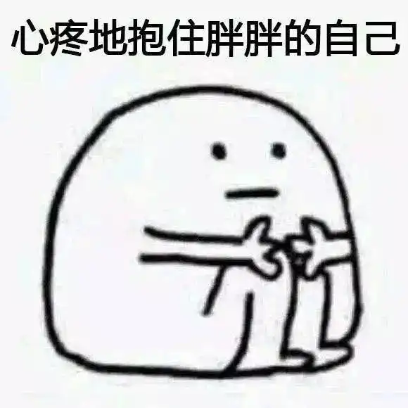 如何在夏天到来前,在操场跑瘦20斤