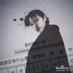 女生如果喜欢你,会有哪些表现
