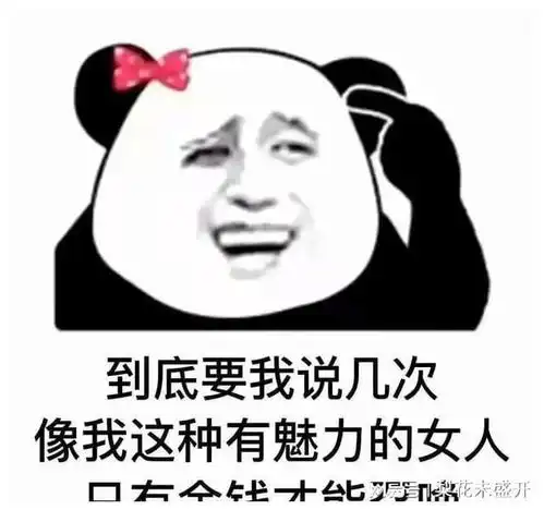 30个搞笑女朋友圈必备的自拍文案,收藏好留着用