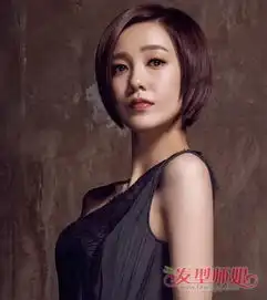 长脸适合留郭采洁小时代短发吗长脸剪齐短发怎么样