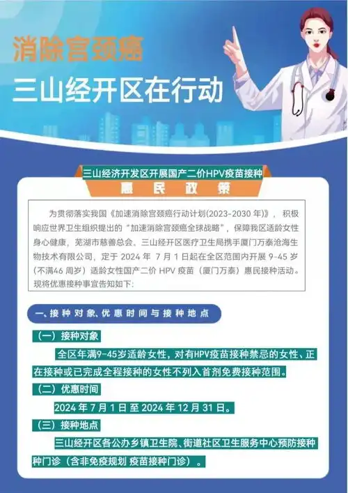 小芜新说安徽芜湖一类新闻网站安徽省芜湖市唯一重点新闻门户