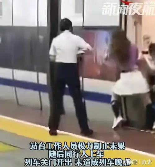 深圳女子伸腿拦高铁车门,发车警报狂响,网友炸锅律师已违法
