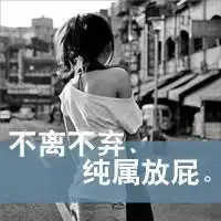 qq头像,伤感唯美女生,黑白的,最好是背影,要图片