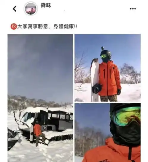 谢霆锋王菲新年首秀恩爱,公开王菲视角照片,五人滑雪疑似有李嫣