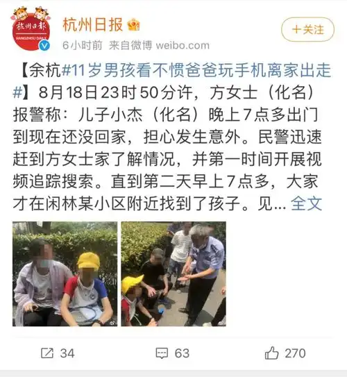 11岁男孩离家出走,一句话曝光真相千万不要在垃圾堆里养孩子