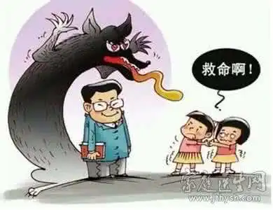 暑期安全系列之如何预防性侵