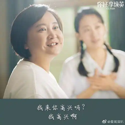 你好,李焕英后劲大它却让贾玲成为全球票房最高女导演