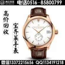 黄页88网