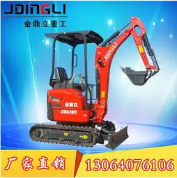 挖土方用小型挖掘机价钱金鼎立小挖掘机型号齐全