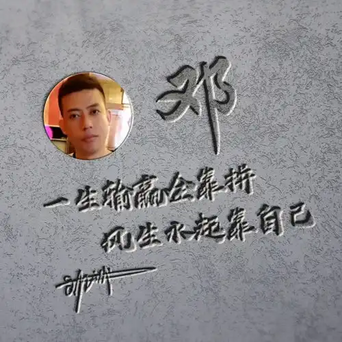 你该换换头像了,精致简约签名头像新鲜出炉,留名字我设计