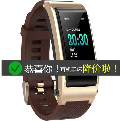 vivo华为b3智能手环蓝牙耳机二合一通话手表防水运动男士女多功能