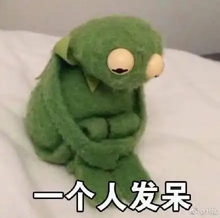 214第一个瓜