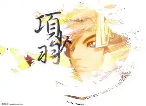 怎么样把图p出这样的效果啊