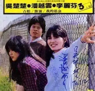 李宗盛最想合作的女歌手,被丈夫家暴勒索,却反被骂成不守妇道