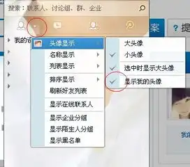 为什么我的qq左上角不显头像呢