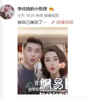 听说李府的女人们太无聊你们的李佳琦上线了