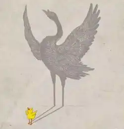 276.丑小鸭
