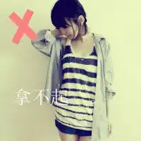 qq情侣头像霸气超拽的那种最好是原创的谢谢不介意再给对网名叻