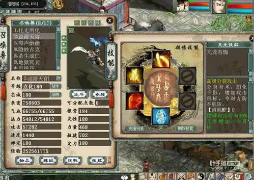 大话西游2老玩家临别之际展示号曾追飞剑侠喊姐姐