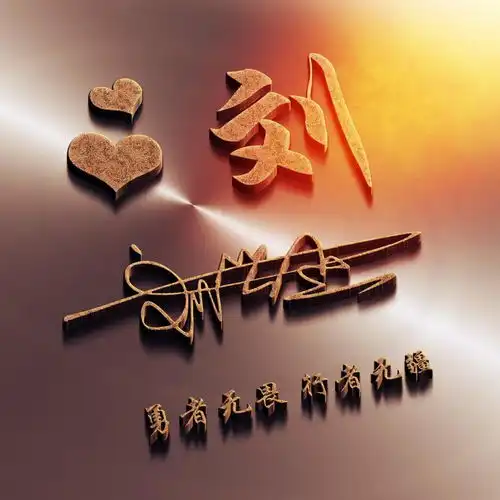 你的微信头像多久没换了,40张3d专属定制签名头像,请查收