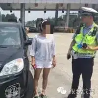 选中g88c88车牌车管所要8万靓号费女子无证驾驶被查说嫁给交警赖一辈子车腥闻