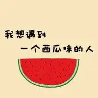 用水果拼成女孩头像微信头像图片大全