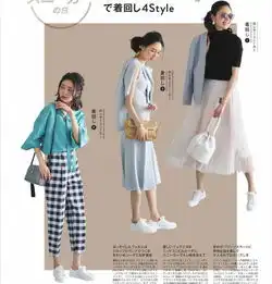 简约就很美40岁女人早秋质感穿搭,再不讲究穿搭就真的老了