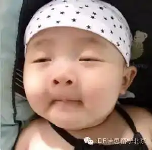 答应我避开这些让人尴尬的名字好吗