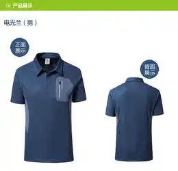 凯仕达2015款男女户外速干t恤翻领短袖t恤男女t恤情侣装吸汗速干kh83001