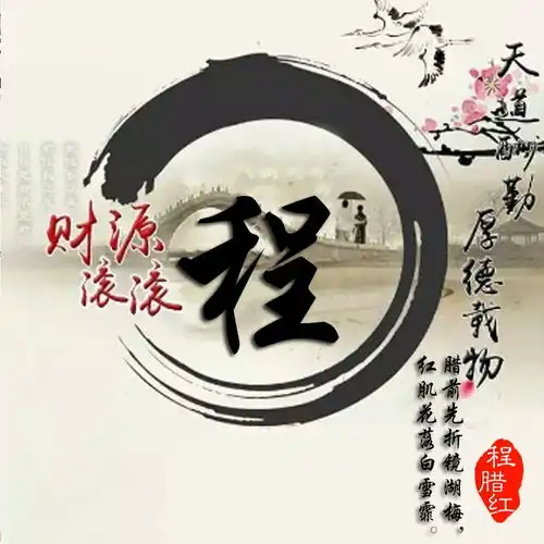 朋友们喜欢的微信头像做好了,高端大气励志签名头像,请查收