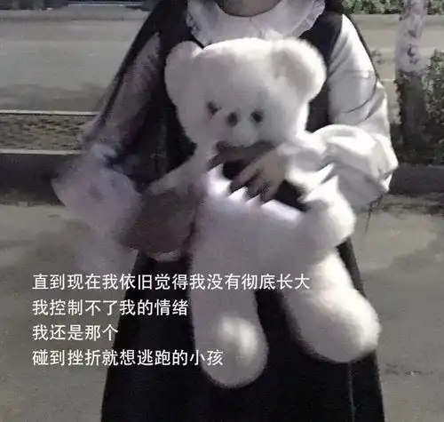 表达伤感心情句子,伤感的朋友圈文案,读起来想哭的句子