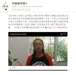 14岁少女考入北京理工大学现场分享学习秘籍