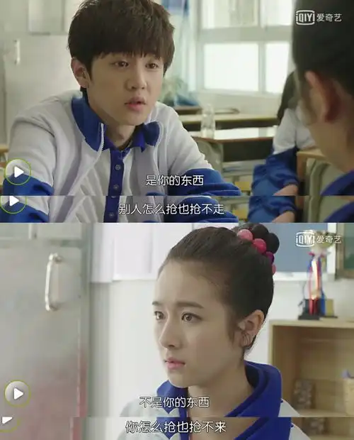 涨姿势了哦,00后也拍他们自己的青春剧了90后老人看不懂啊