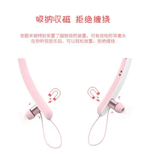 派美特无线蓝牙耳机女款头戴式入耳式女生可爱个性少女心韩版生日礼物mongda猫耳耳机