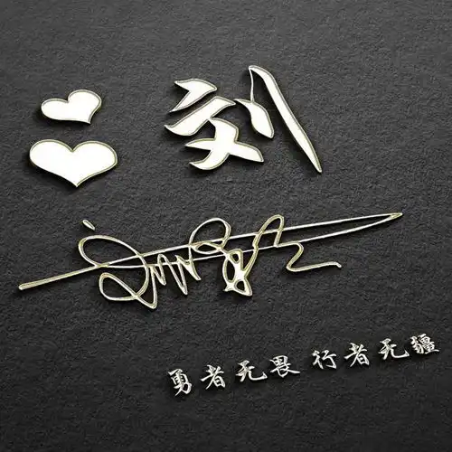 你的微信头像该换换了,20张新款精致个性签名头像,快来带走换上